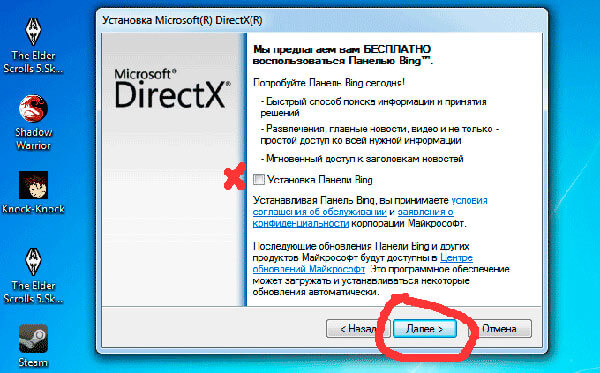 Ошибка установки directx origin